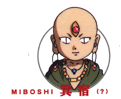 Miboshi