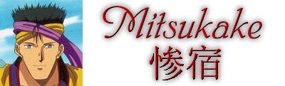Mitsukake
